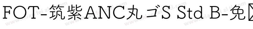 FOT-筑紫ANC丸ゴS Std B字体转换